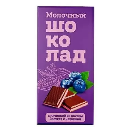 №1 Меренга Шоколад молочный с начинкой Йогурт-Черника,(блок 24шт по 80г)    в Сергиевом Посаде