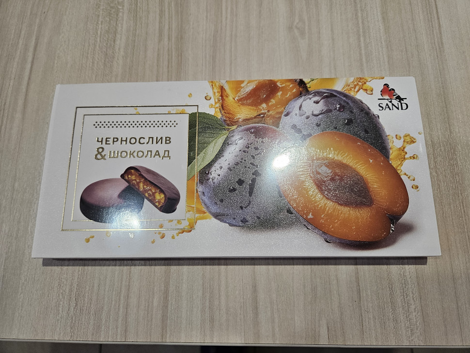  Конфеты Чернослив & шоколад 100г     в Сергиевом Посаде