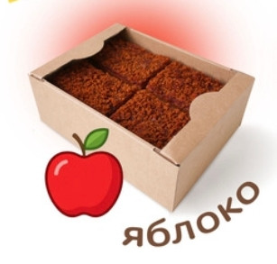 №3 Пряник 1кг с фруктовой начинкой Яблоко в Сергиевом Посаде