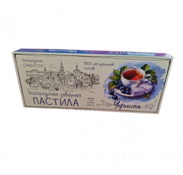 №1 Пастила заварная "Черника", 250г в Сергиевом Посаде