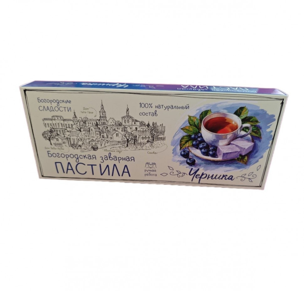  Пастила заварная "Черника", 250г в Сергиевом Посаде