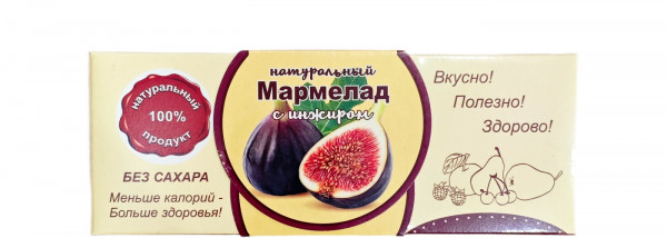 №2 Мармелад натуральный "Инжир" 140г  в Сергиевом Посаде