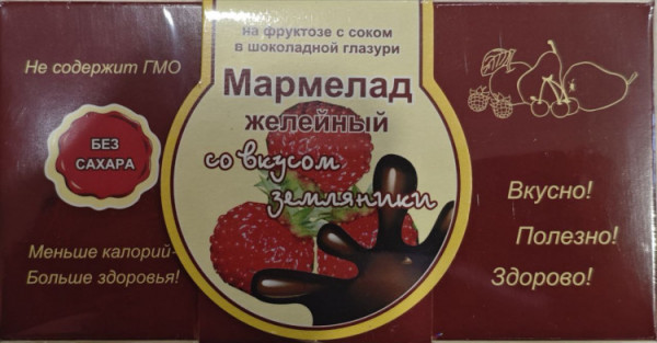 №2 Мармелад в шоколаде "Земляника" 120г в Сергиевом Посаде