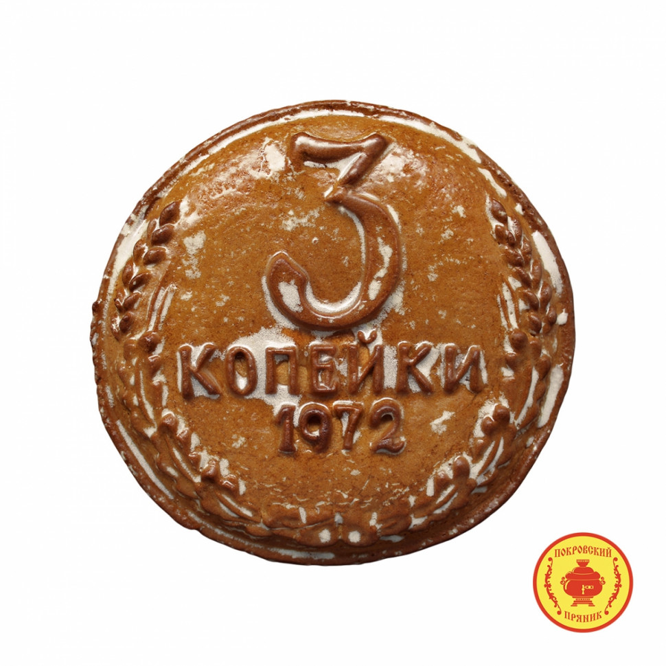  Пряник печатный  3 копейки, (начинка Вишня), 300г   в Сергиевом Посаде