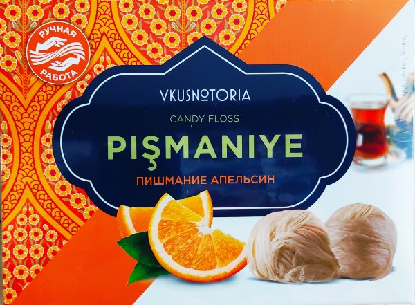 №2 Пишмание 136г "Апельсин"  в Сергиевом Посаде